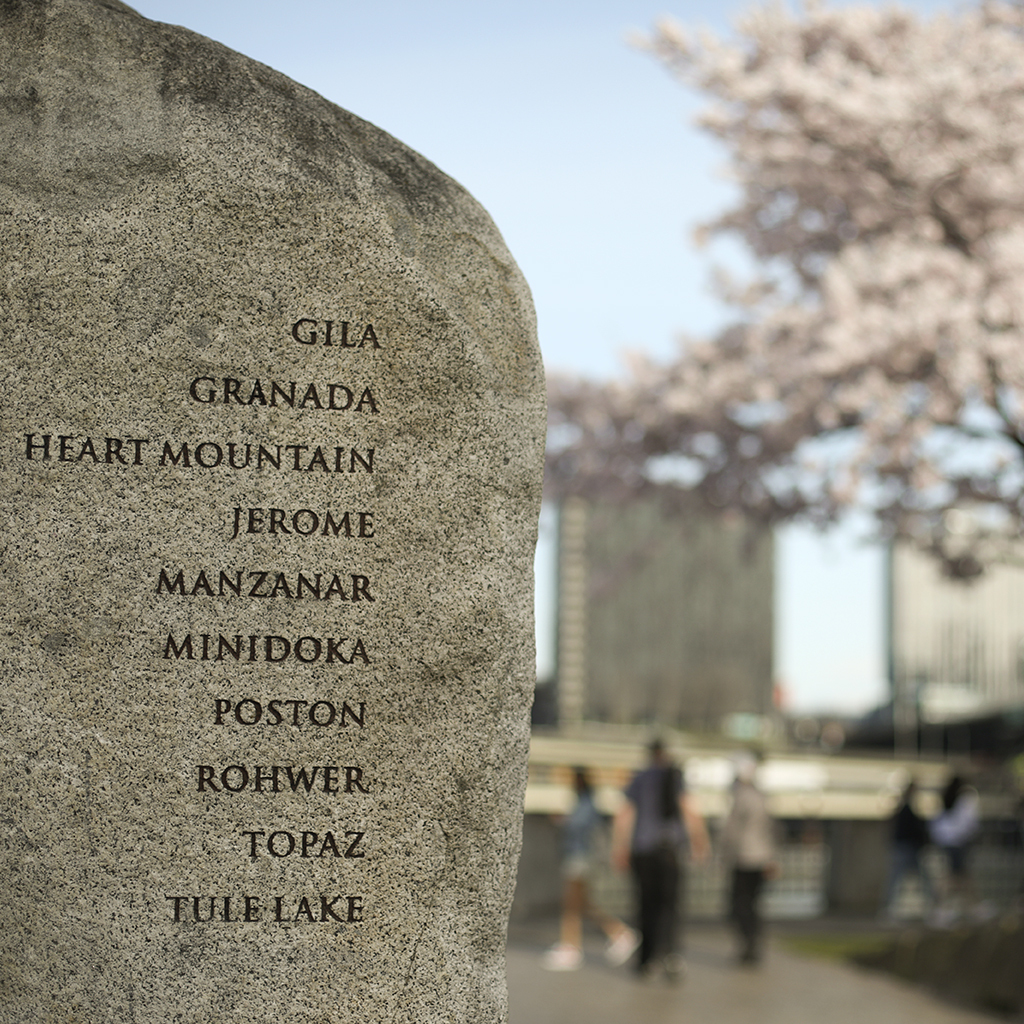 Japanese American Historical Plaza